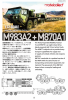 Modelcollect UA72361 USA M983A2 HEMTT Tractor & M870A1 Semi-trailer 1/72